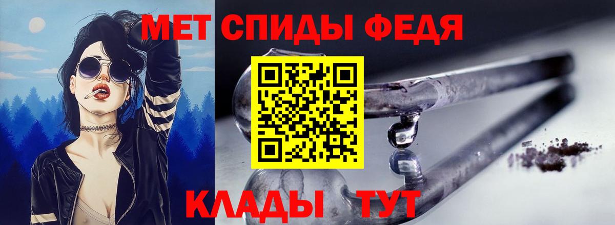 Амфетамин Розовый Артём