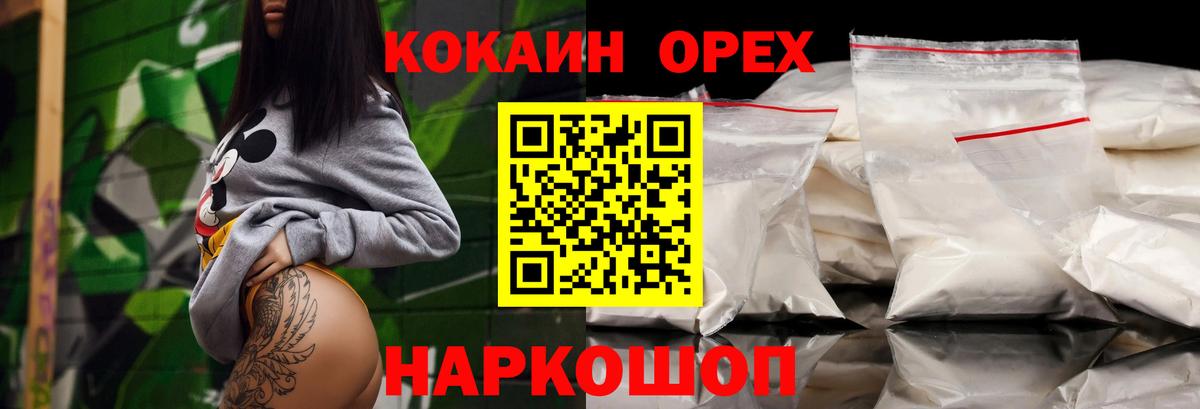 Cocaine 99% Артём