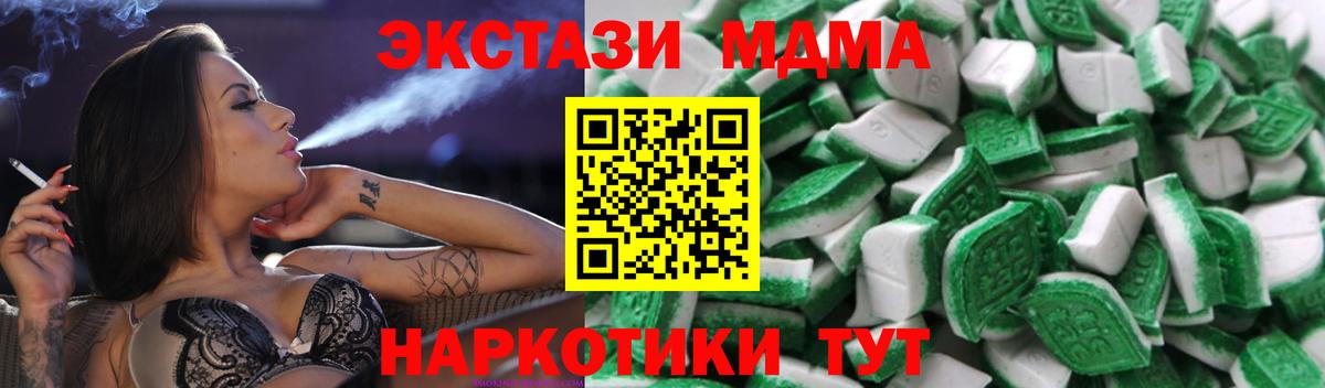 Ecstasy круглые Артём