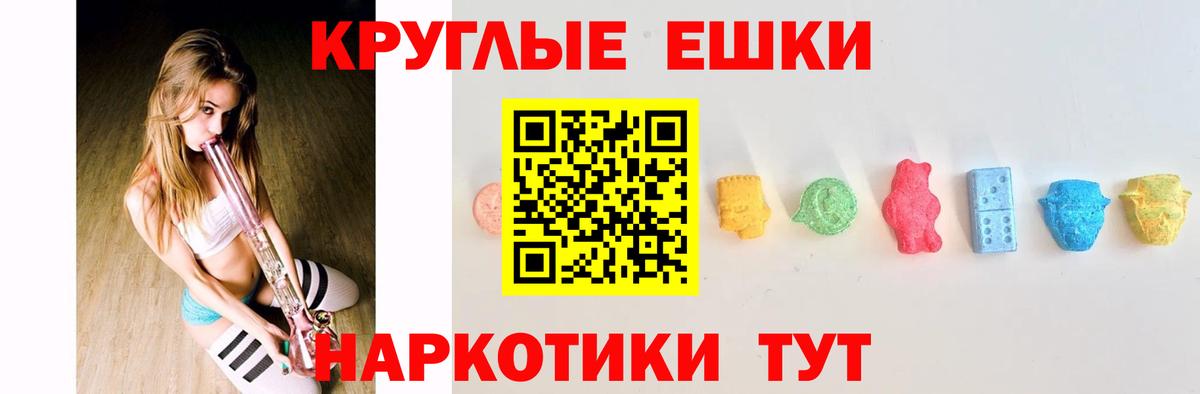 Артём  ЭКСТАЗИ XTC  Вход с VPN 