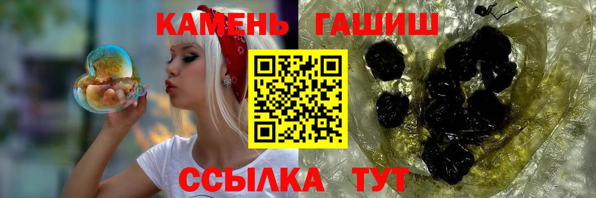 ГАШ Изолятор  Вход с VPN  Артём  ГАШ Cannabis 
