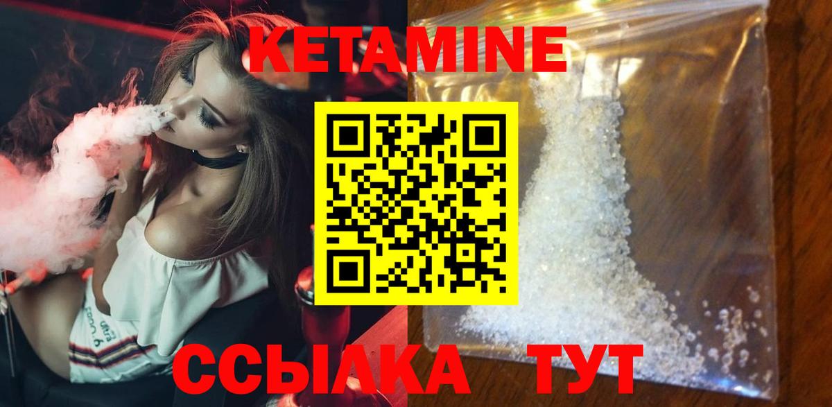 КЕТАМИН ketamine Артём