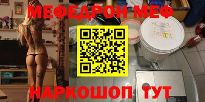 spice Отрадный