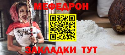 крисы Павлово