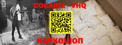 наркотики Отрадное