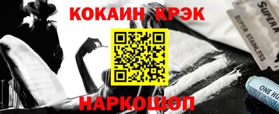 spice Отрадный