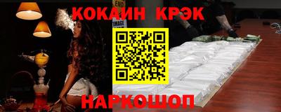 крисы Павлово