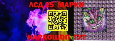 крисы Павлово