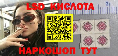 наркотики Отрадное