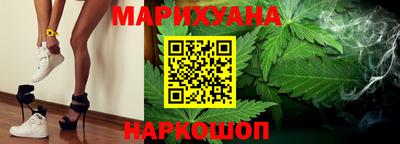 наркотики Отрадное