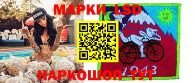 наркотики Отрадное