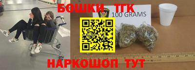 наркотики Отрадное
