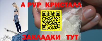 крисы Павлово