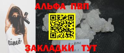 наркотики Отрадное