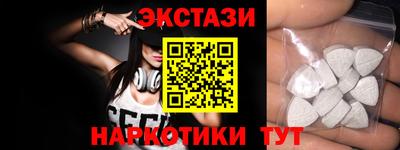 наркотики Отрадное
