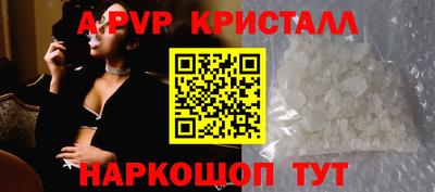 spice Отрадный