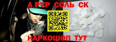 наркотики Отрадное