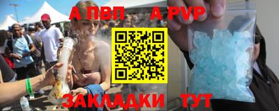 крисы Павлово