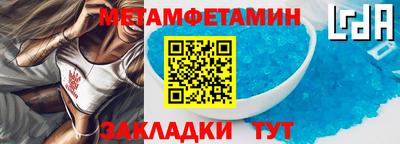 наркотики Отрадное