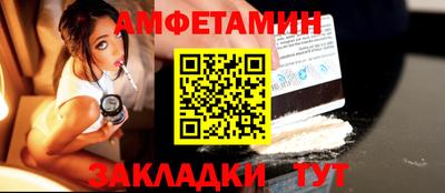 крисы Павлово
