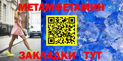 наркотики Отрадное