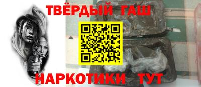 наркотики Отрадное