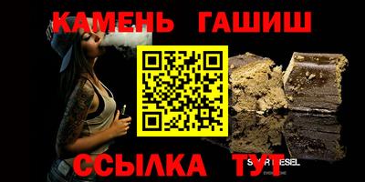 мет Прокопьевск