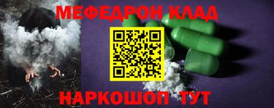 наркотики Отрадное