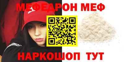 наркотики Отрадное