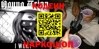 наркотики Отрадное
