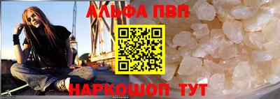 наркотики Отрадное