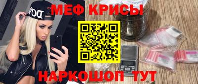 крисы Павлово