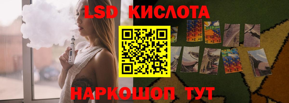 Артём  ЛСД экстази кислота  Вход с VPN  LSD-25 экстази  ЛСД экстази кислота 