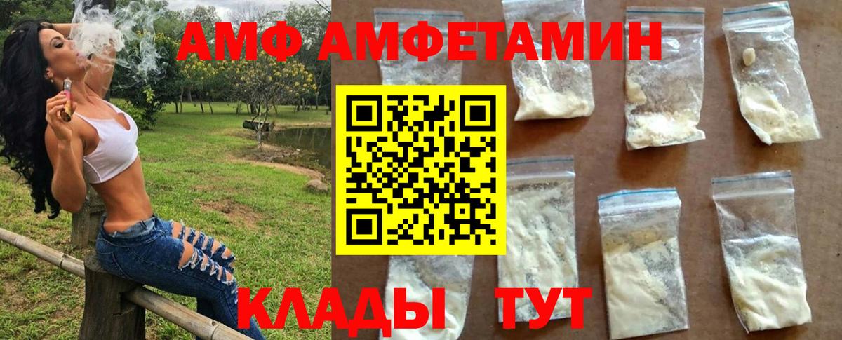Первитин Декстрометамфетамин 99.9%  Первитин Декстрометамфетамин 99.9%  Артём  Вход с VPN 