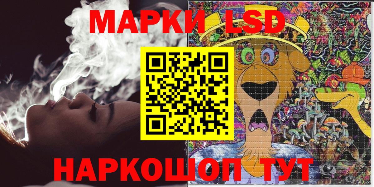 Артём  Марки NBOMe 1,8мг  Марки NBOMe 1,8мг  Вход с VPN 