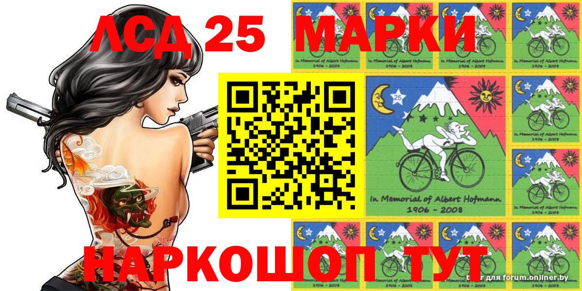 ГАШИШ  ГЕРОИН  МАРИХУАНА  Мефедрон   APVP СК кристаллы  Артём  Cocaine  Вход с VPN  ГАШ 