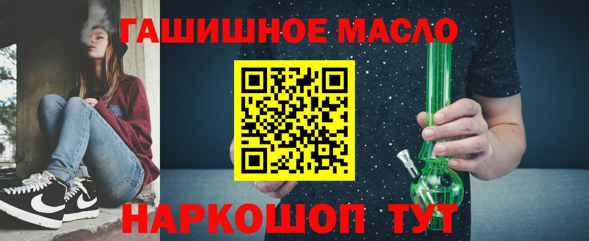 Дистиллят ТГК жижа Артём